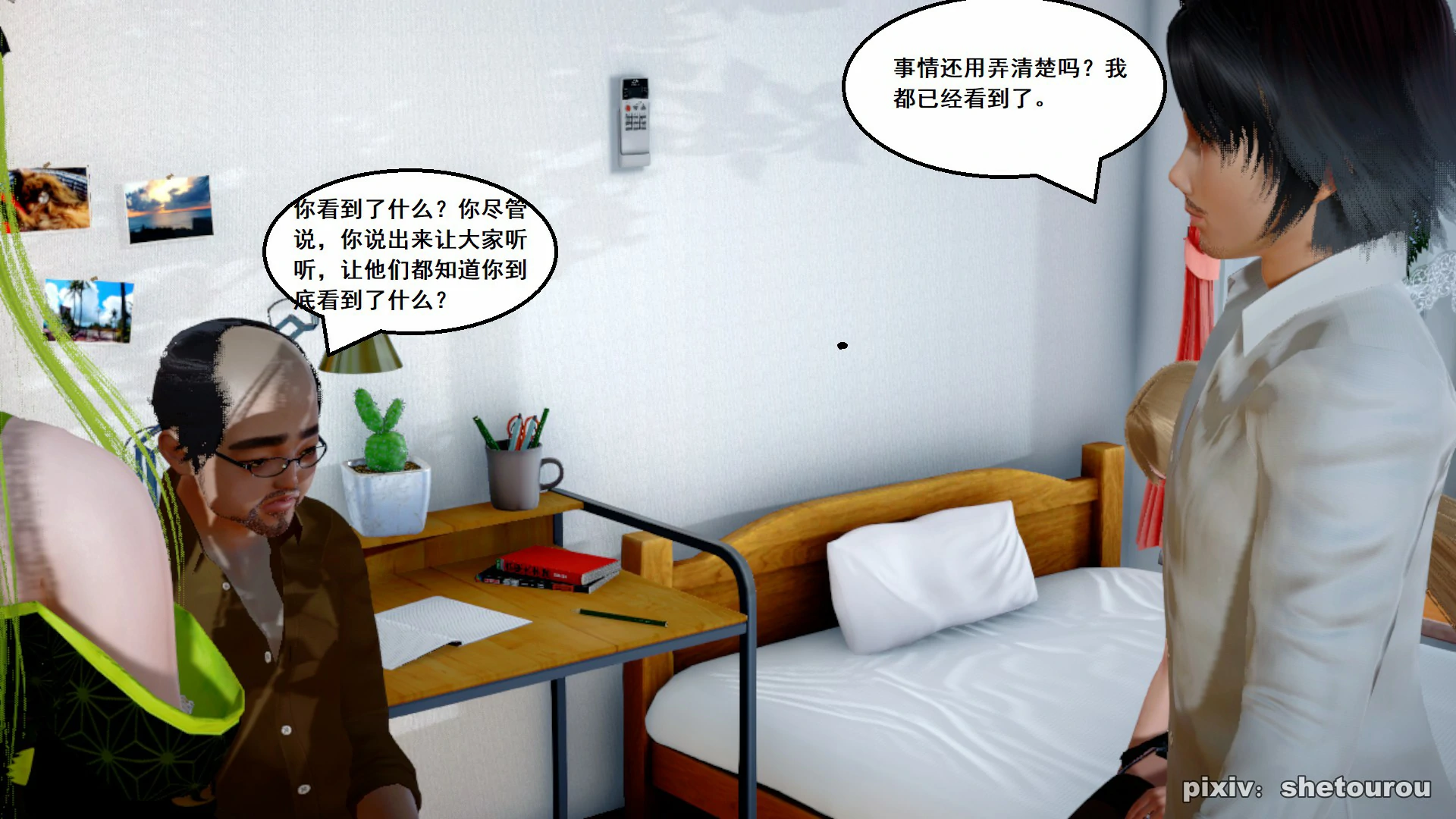 第49页