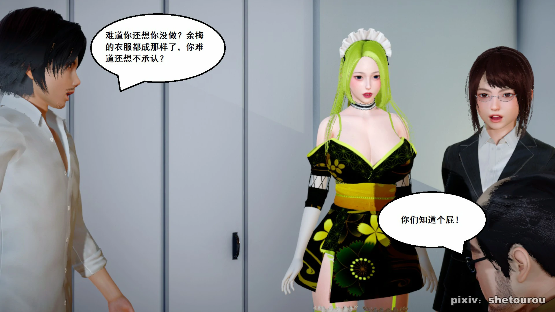 第51页