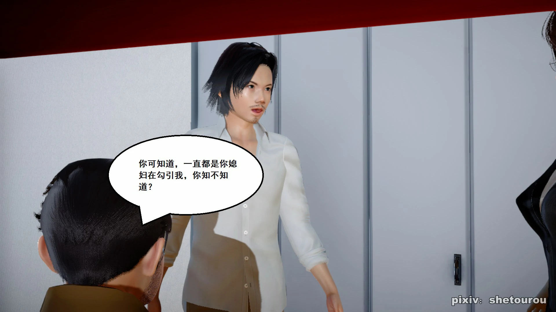 第52页