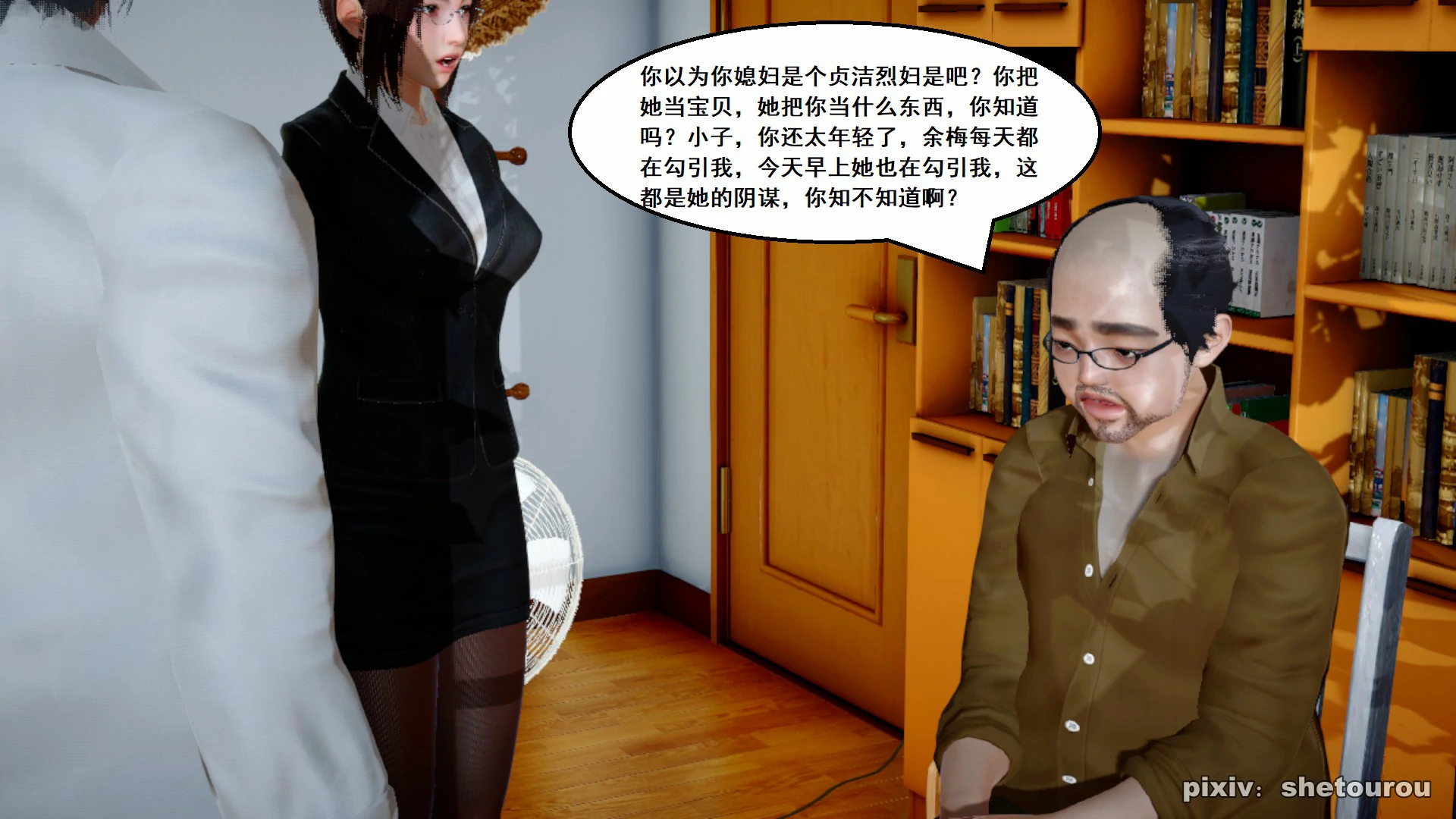 第53页