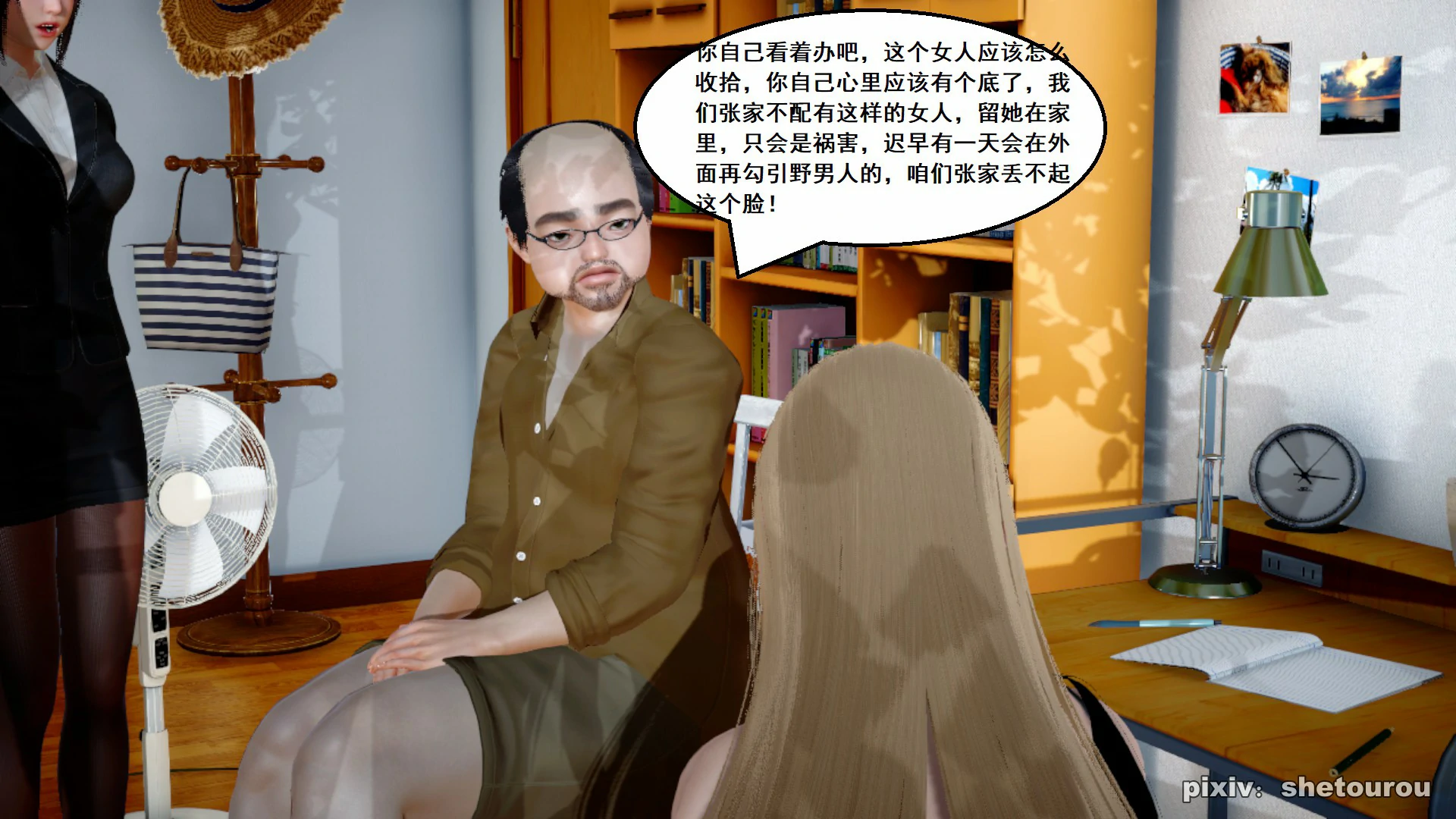 第60页