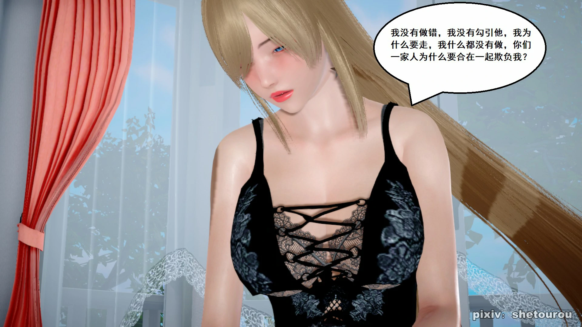 第61页