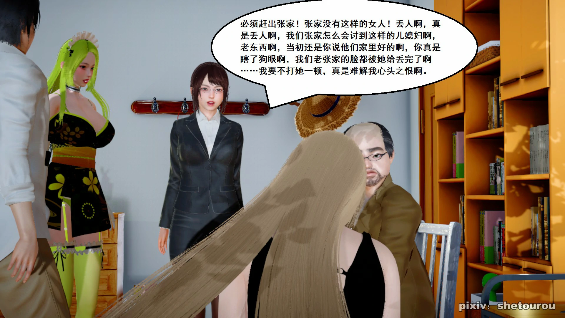 第62页