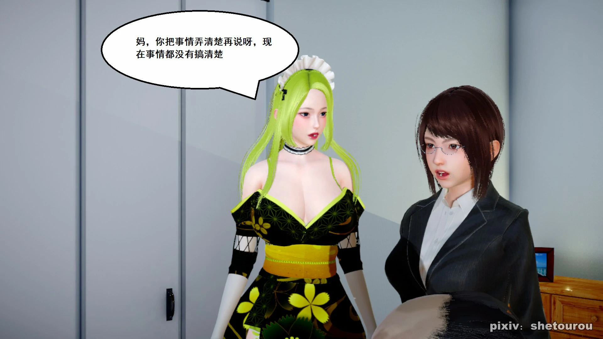 第63页