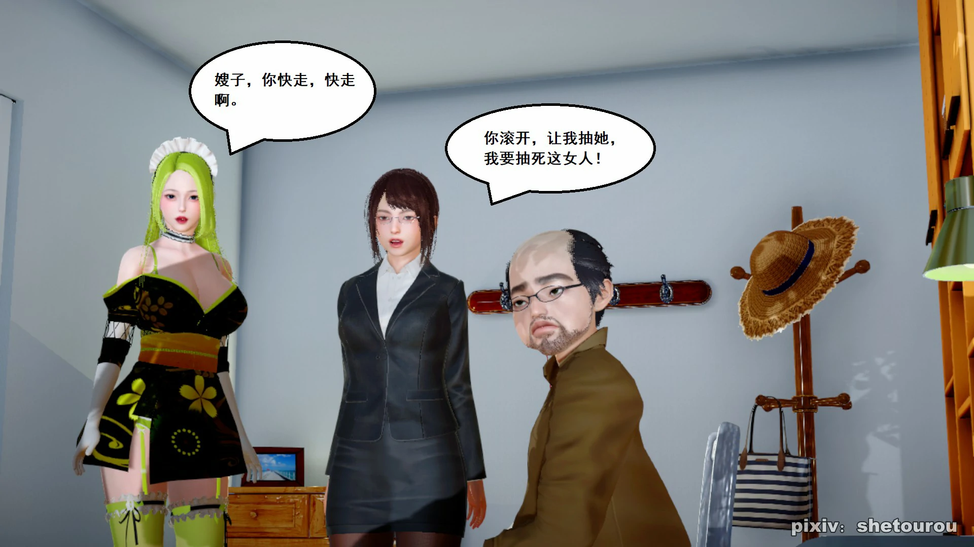 第64页