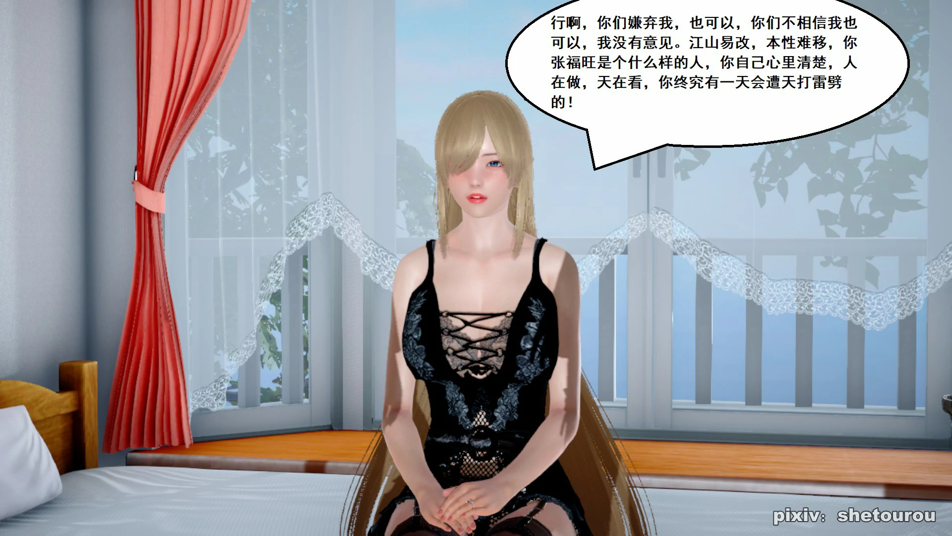 第65页