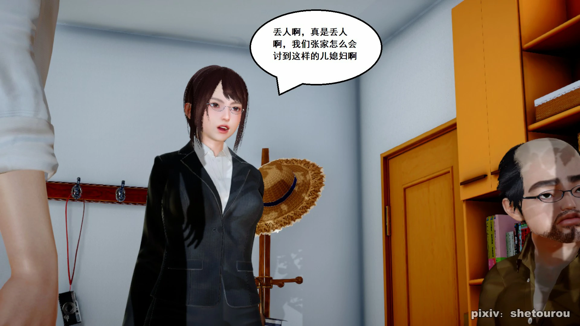 第67页
