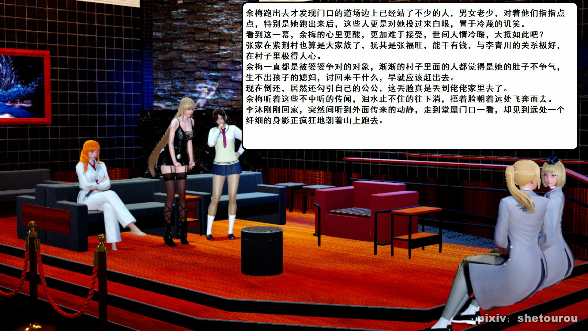 第71页