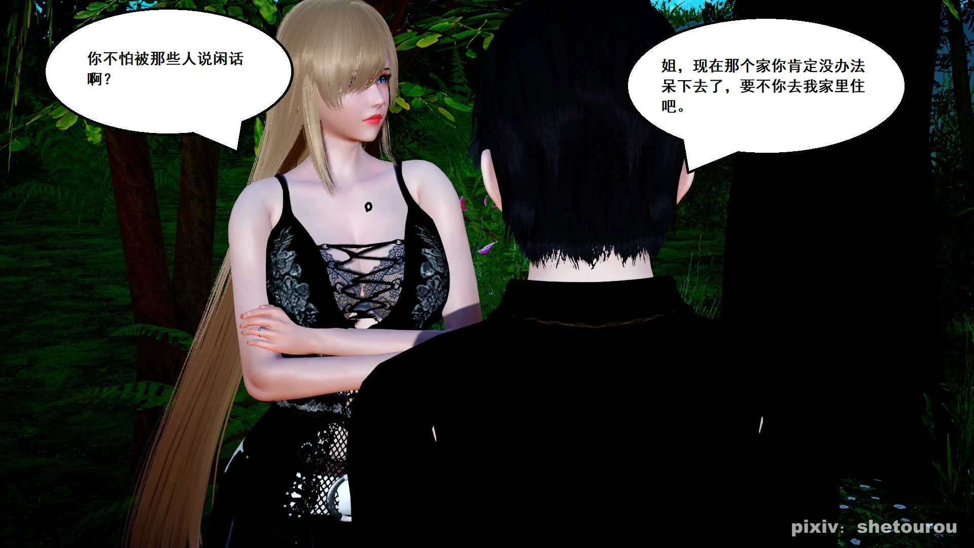 第75页