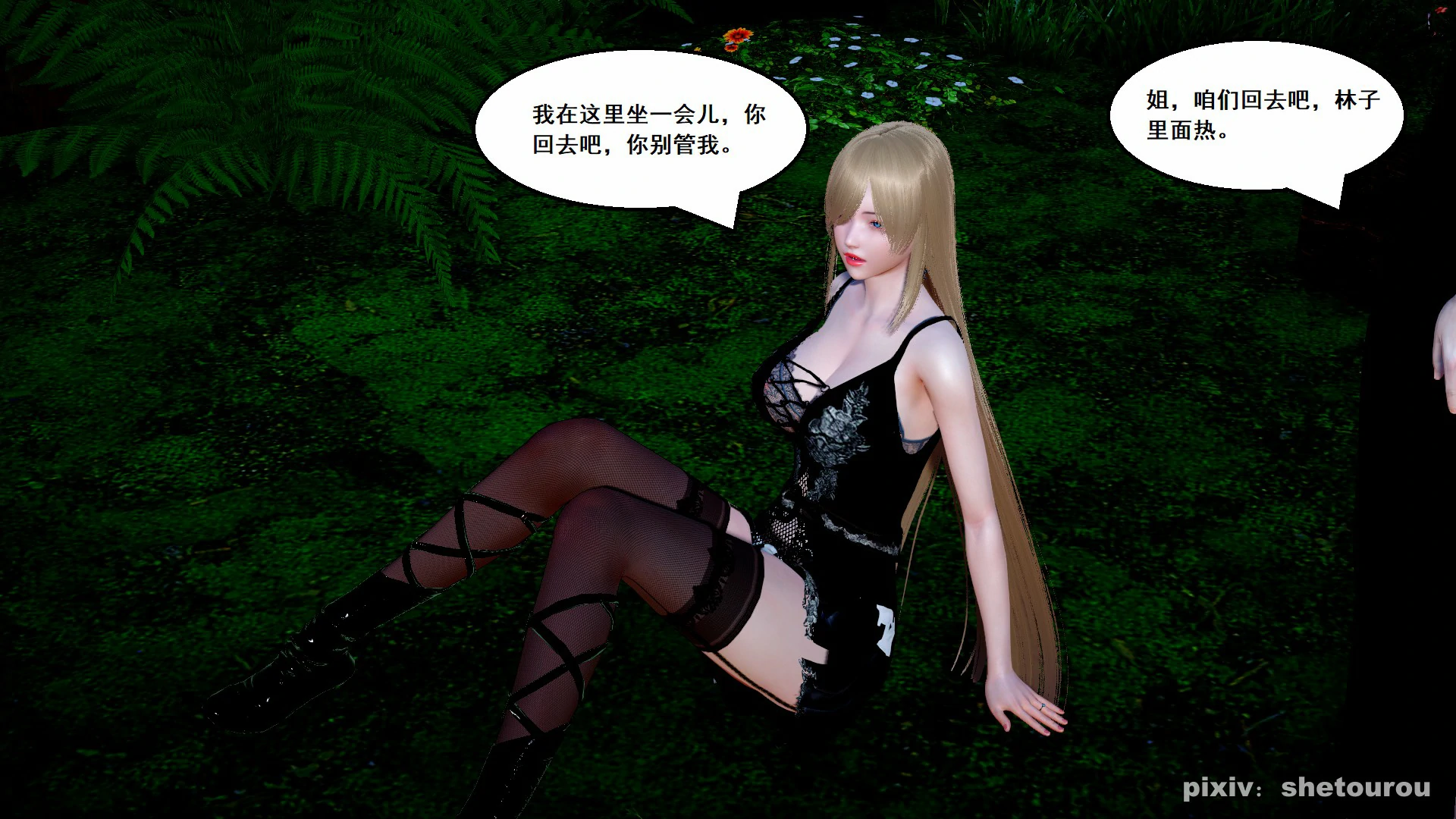 第77页