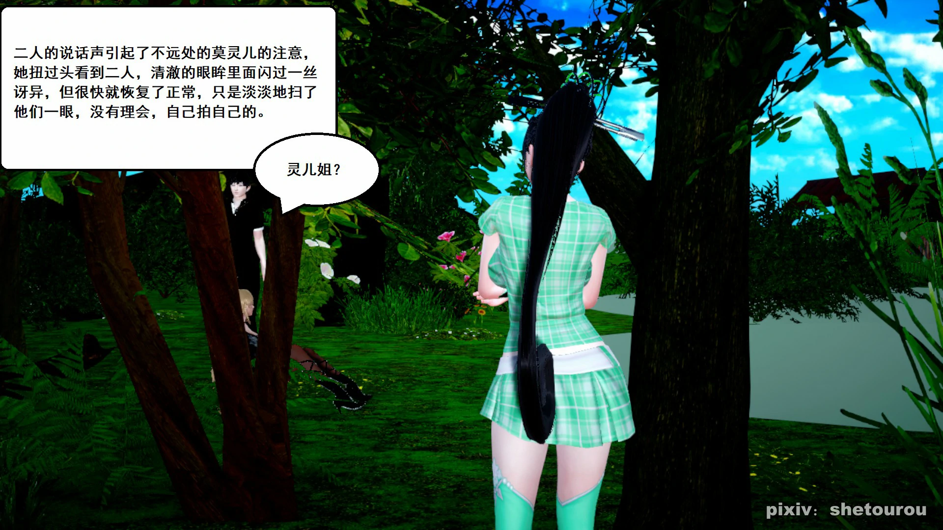 第78页