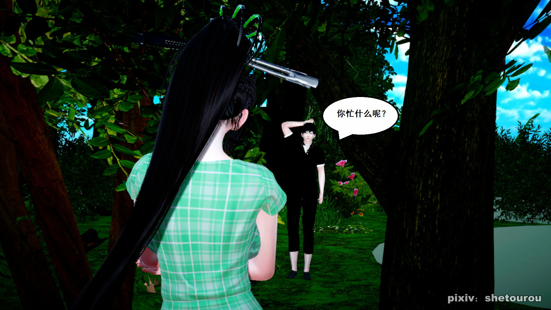 第79页