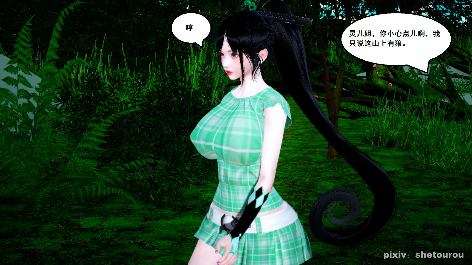 第82页