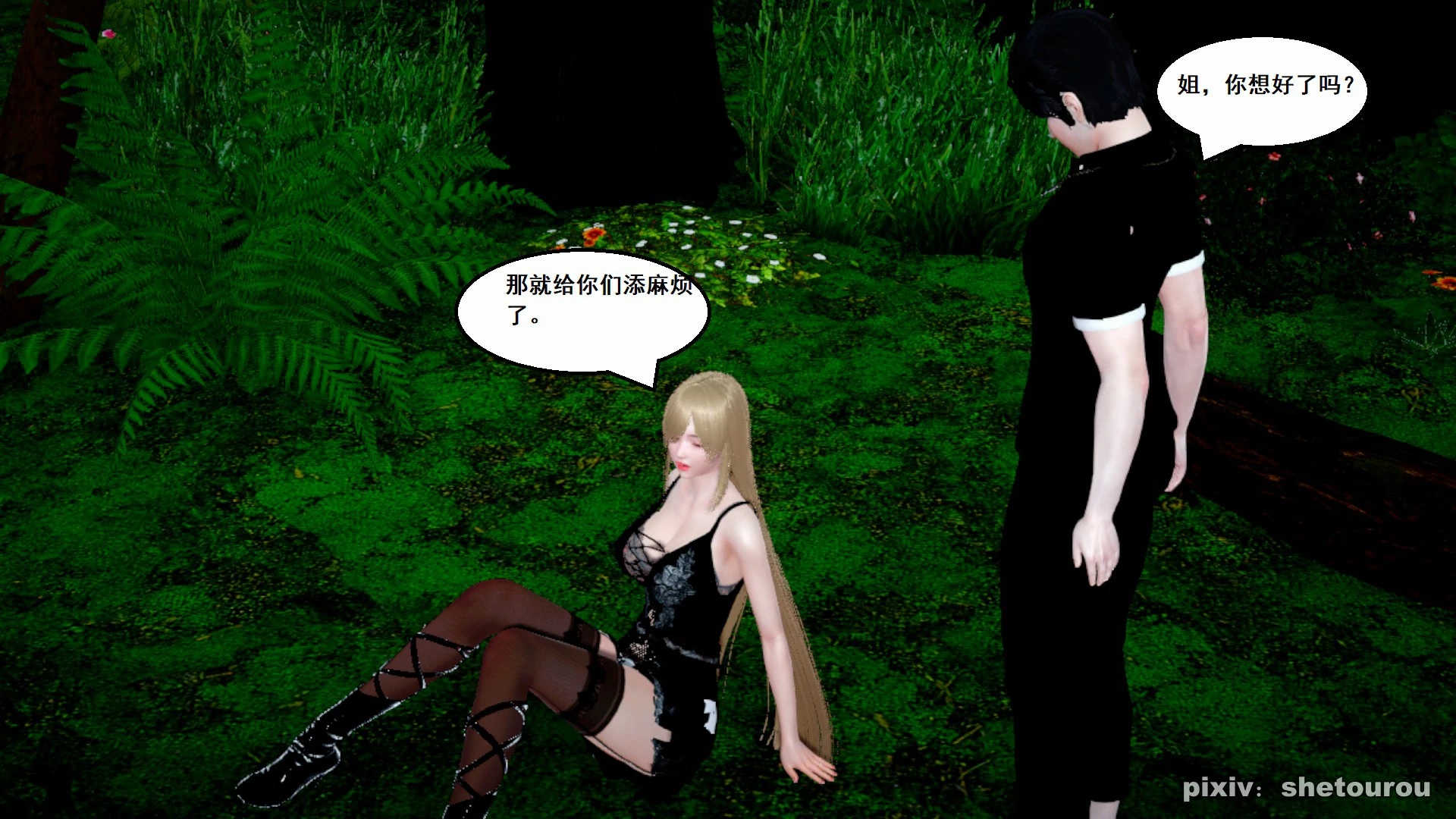 第83页