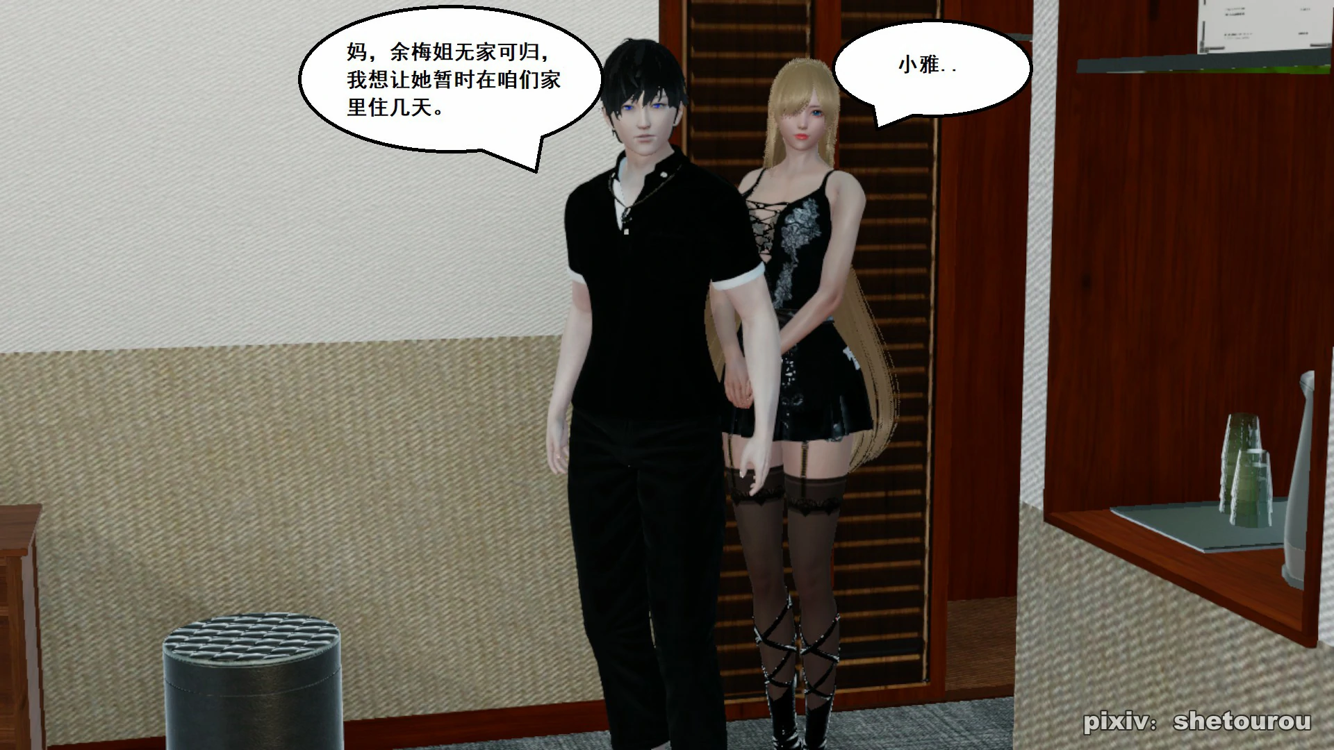 第86页