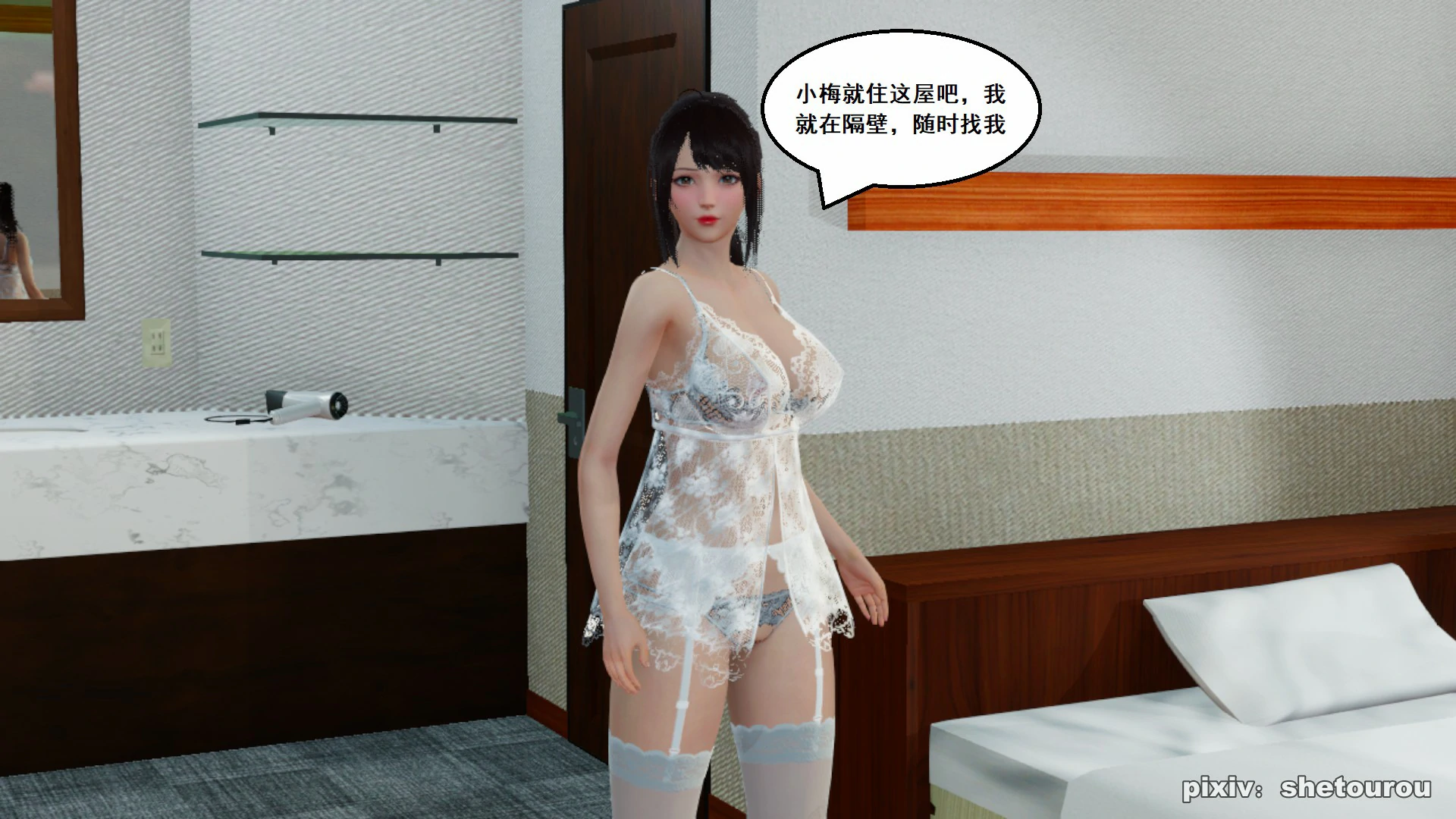 第88页