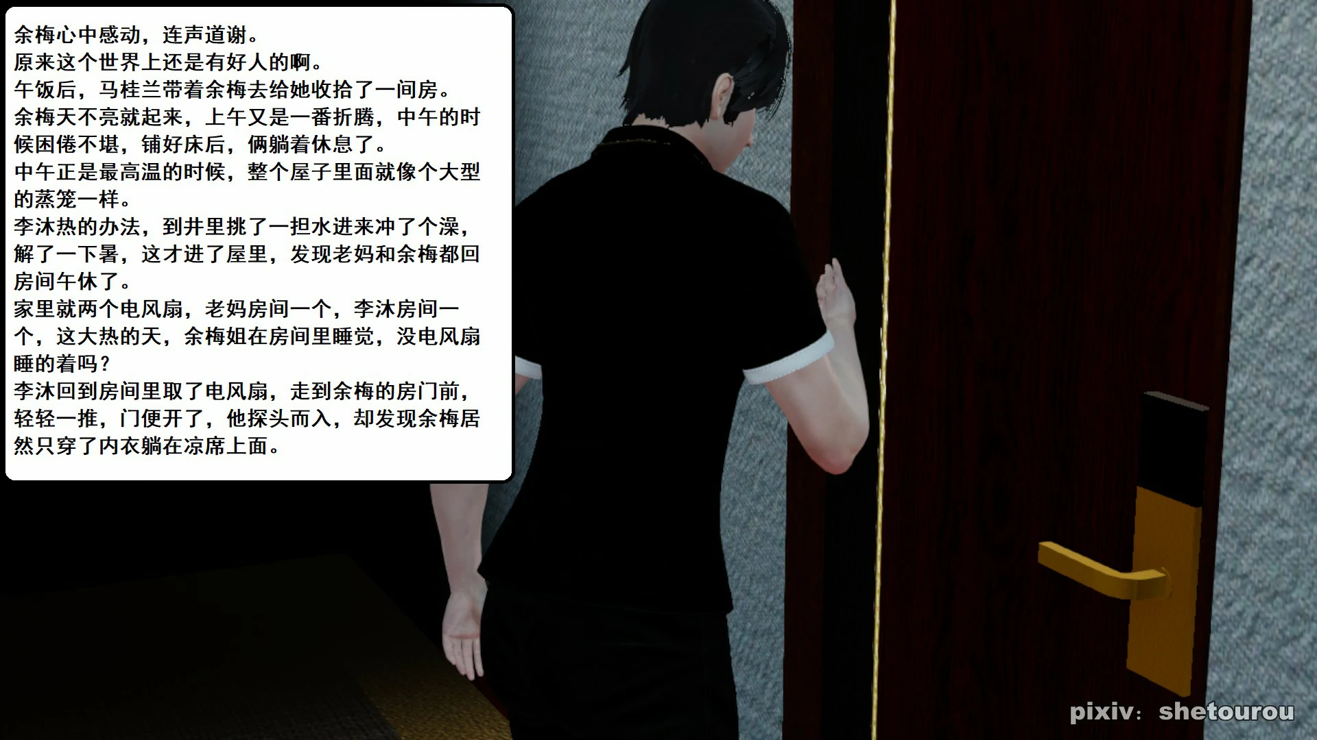 第90页