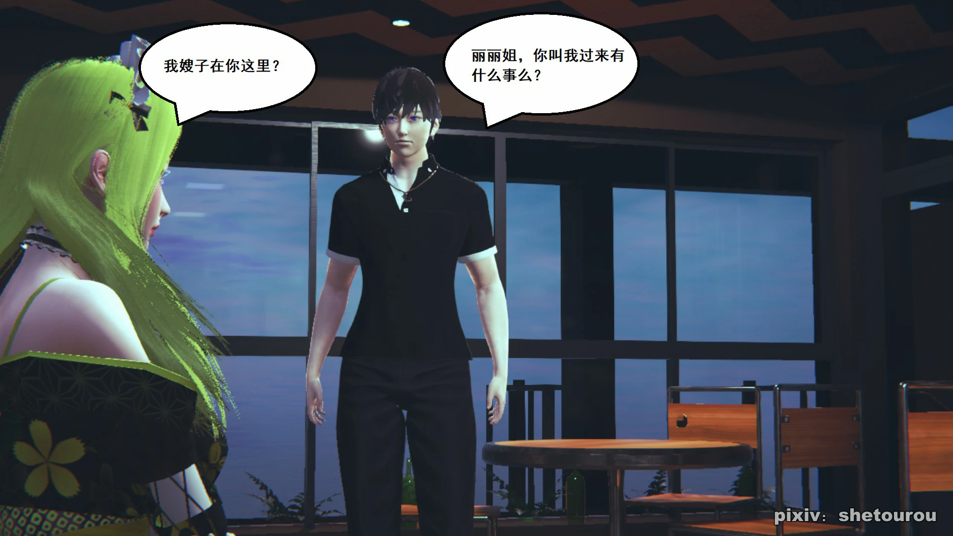 第113页