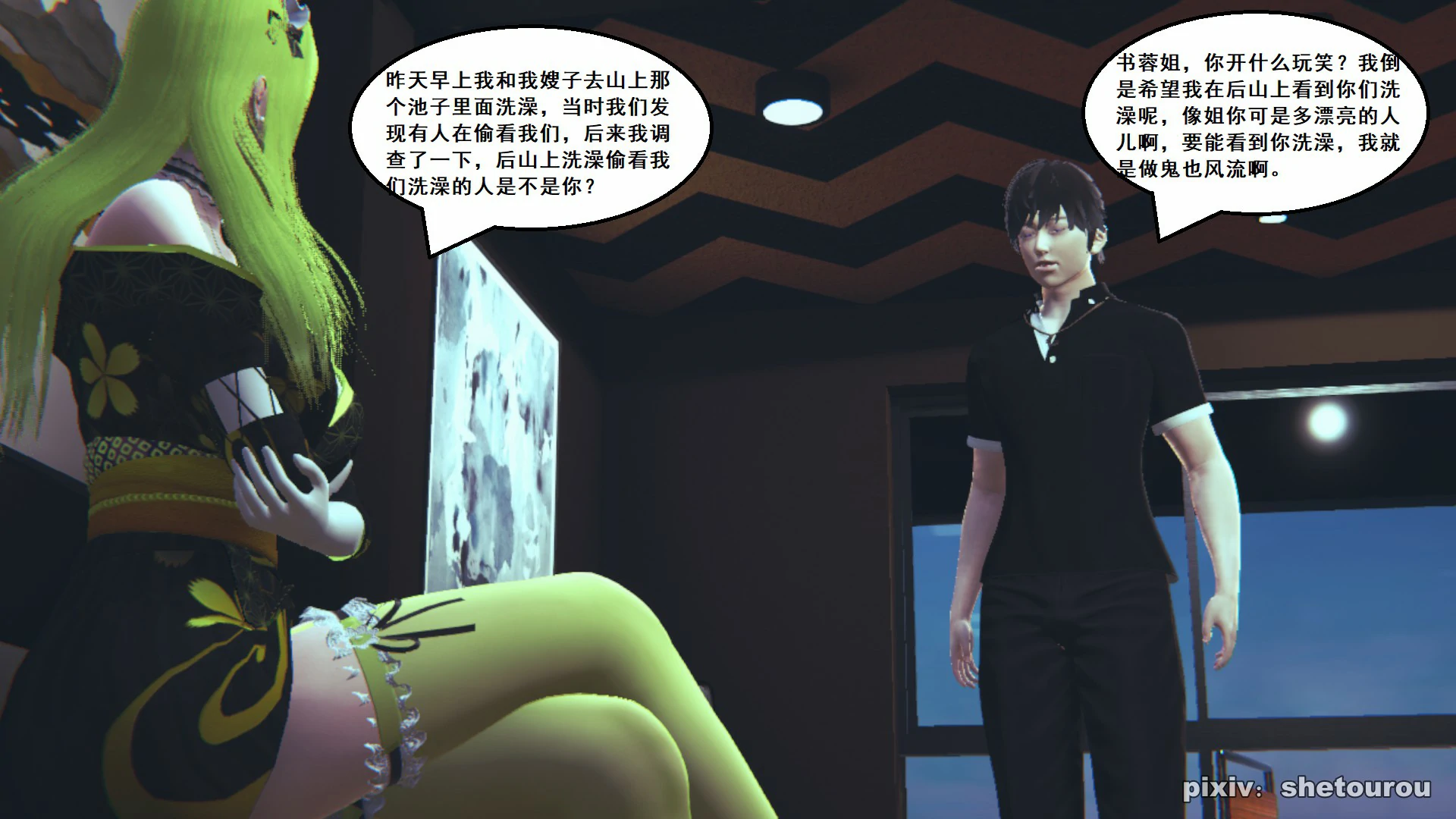 第116页