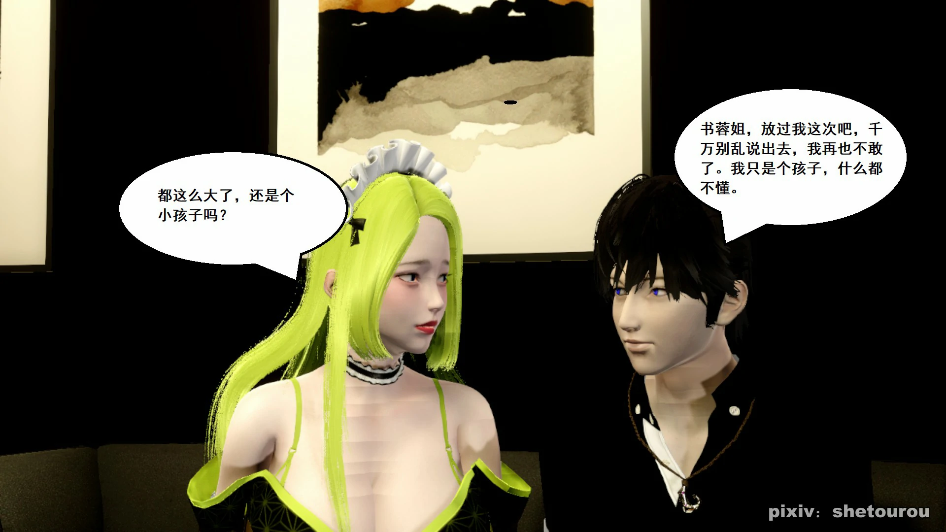 第118页