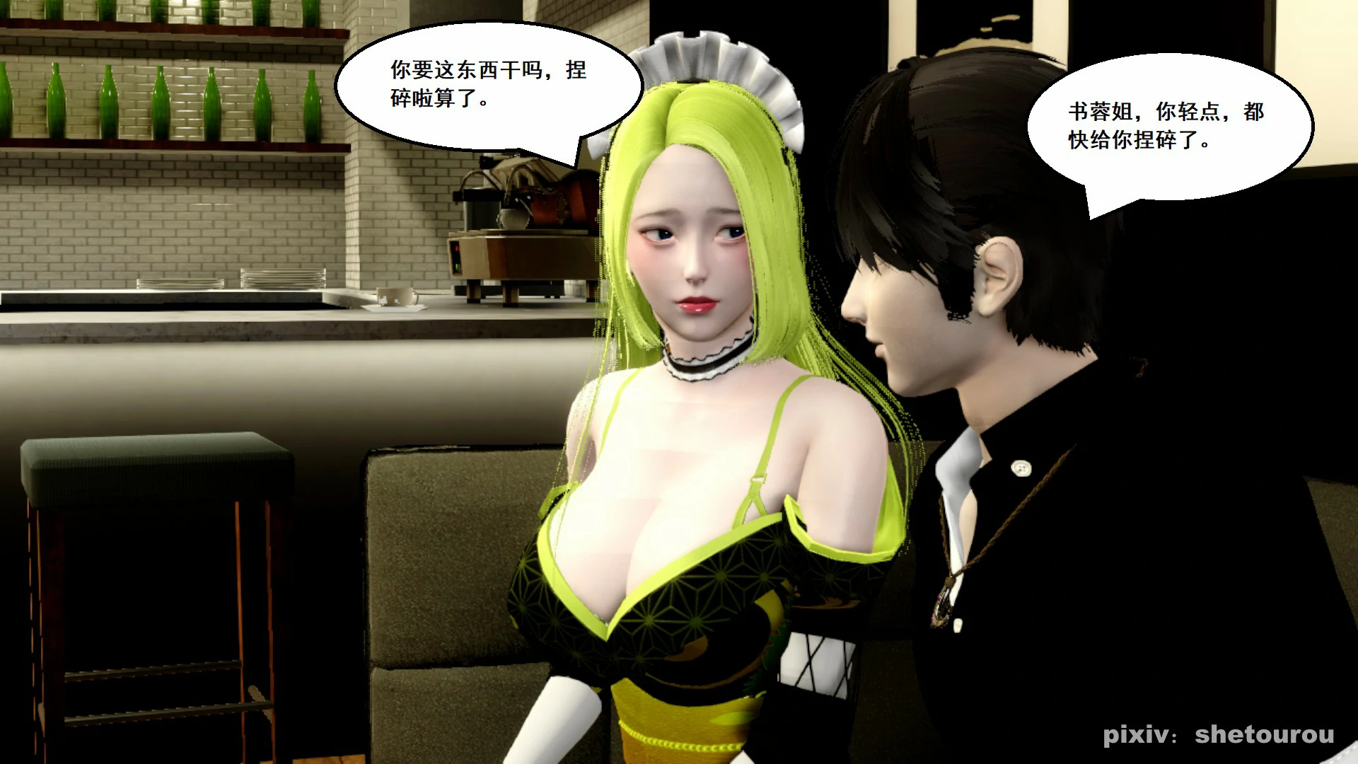 第119页