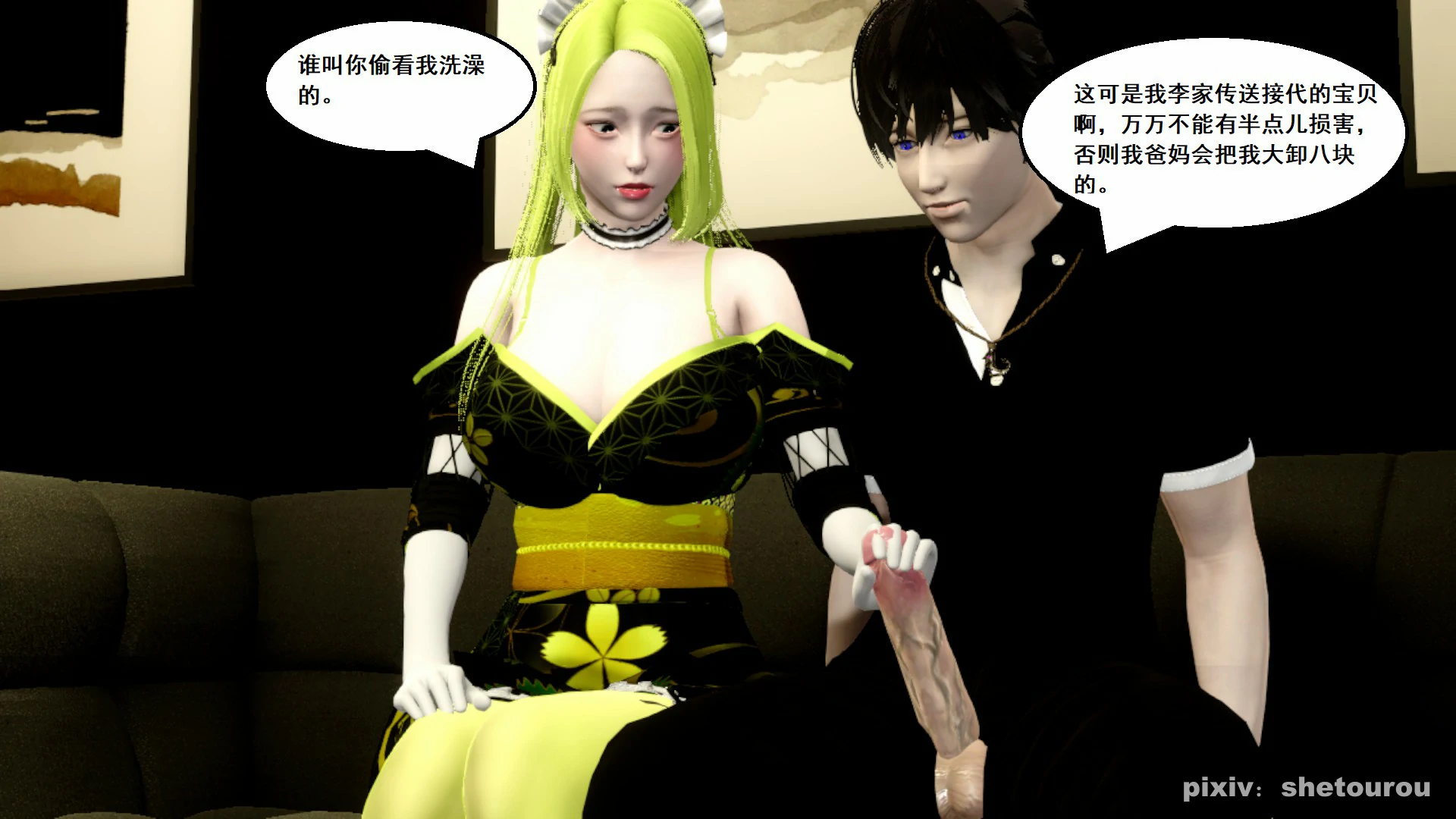 第120页