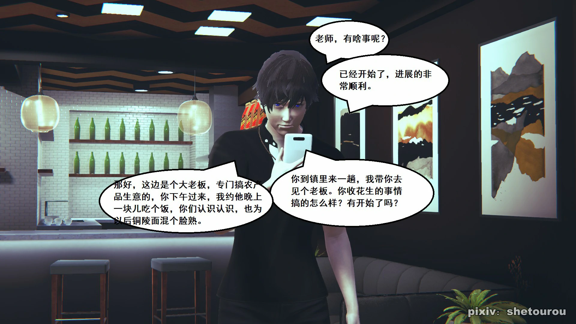 第129页