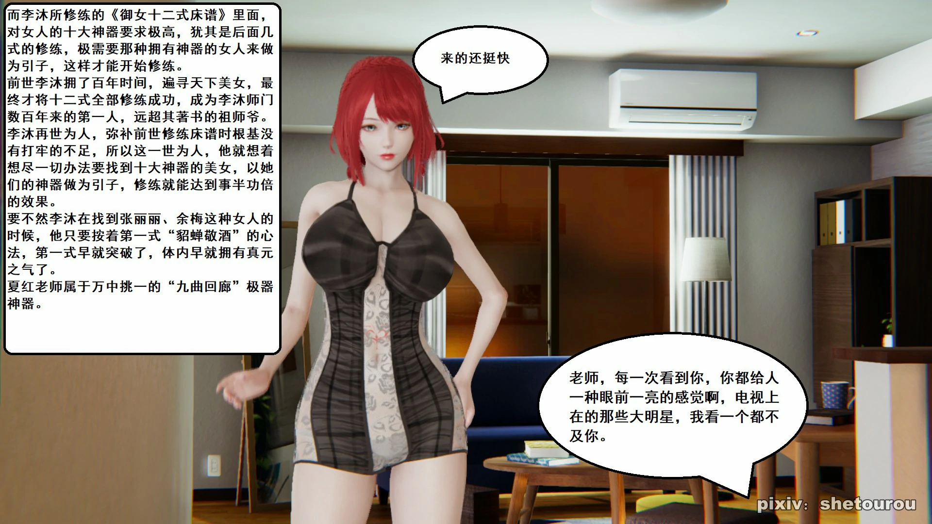 第130页