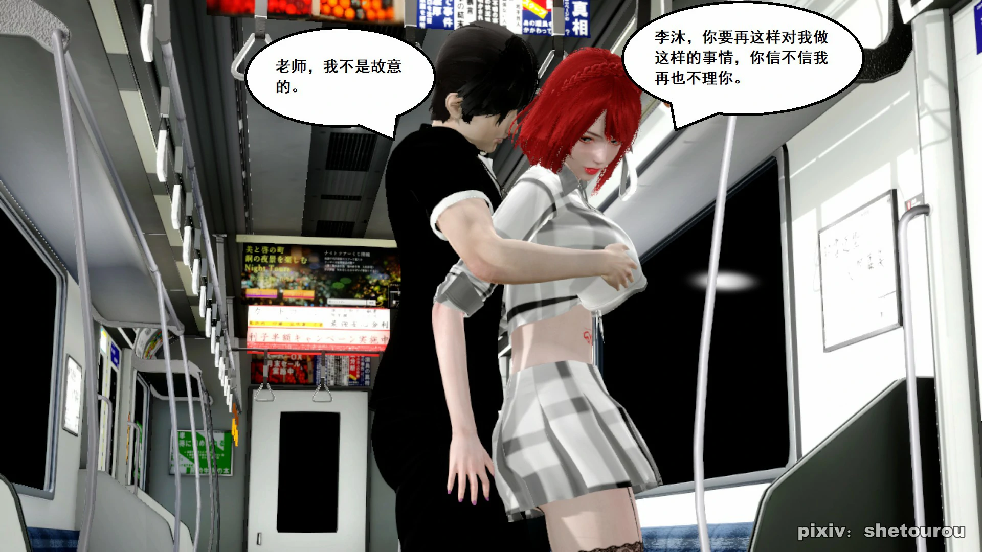 第141页