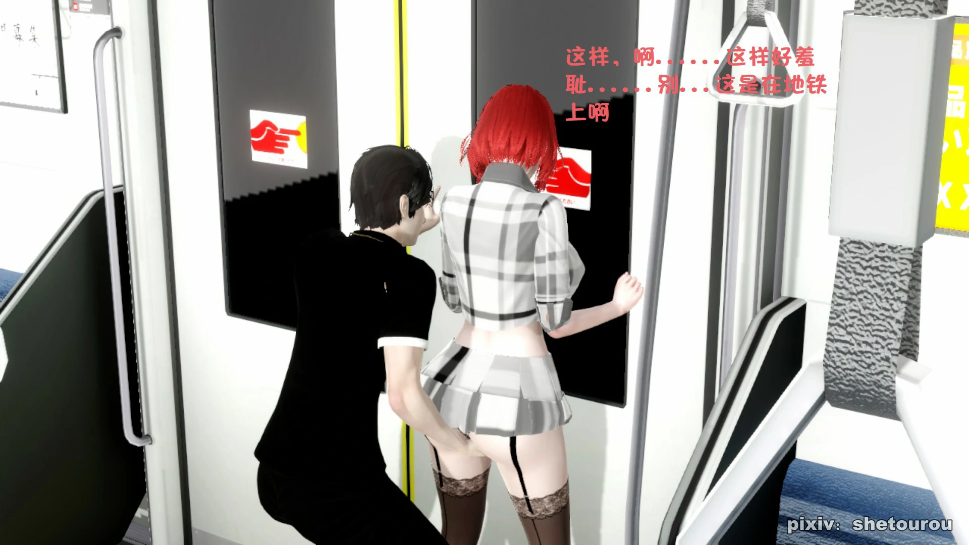 第143页