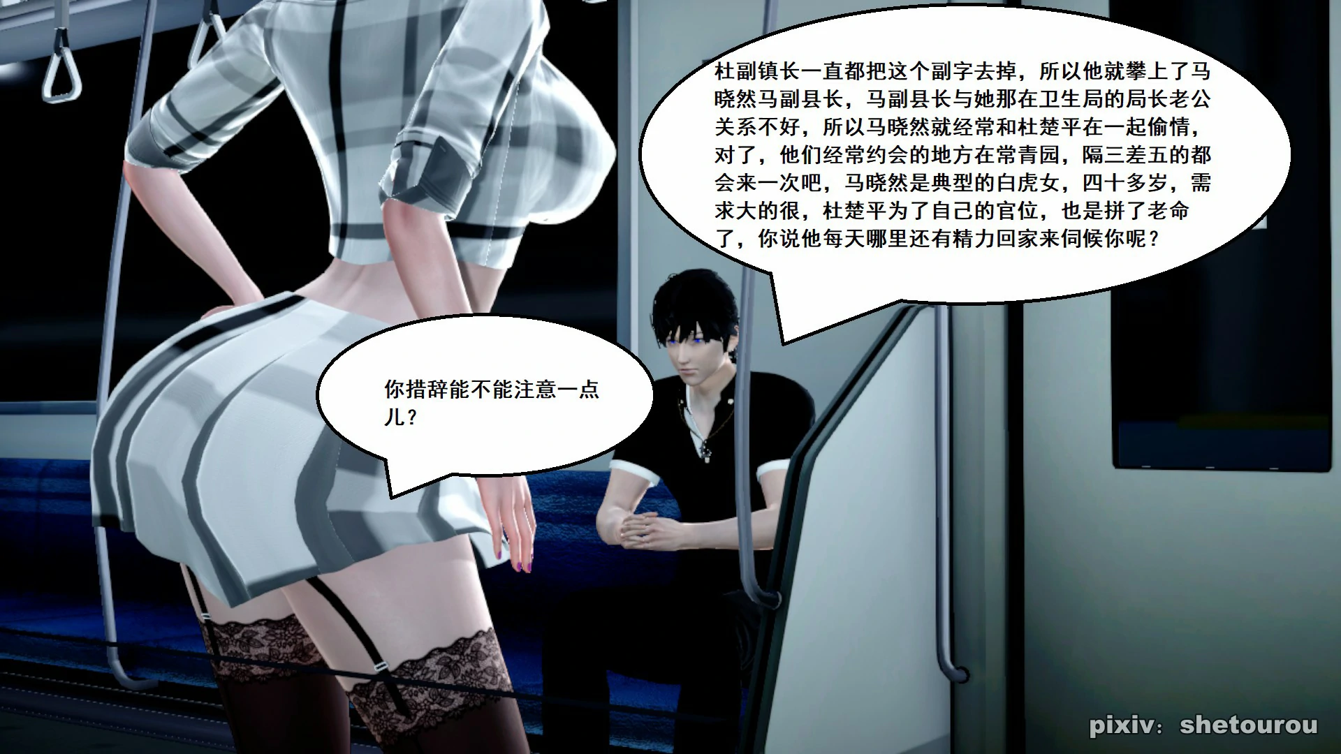 第151页