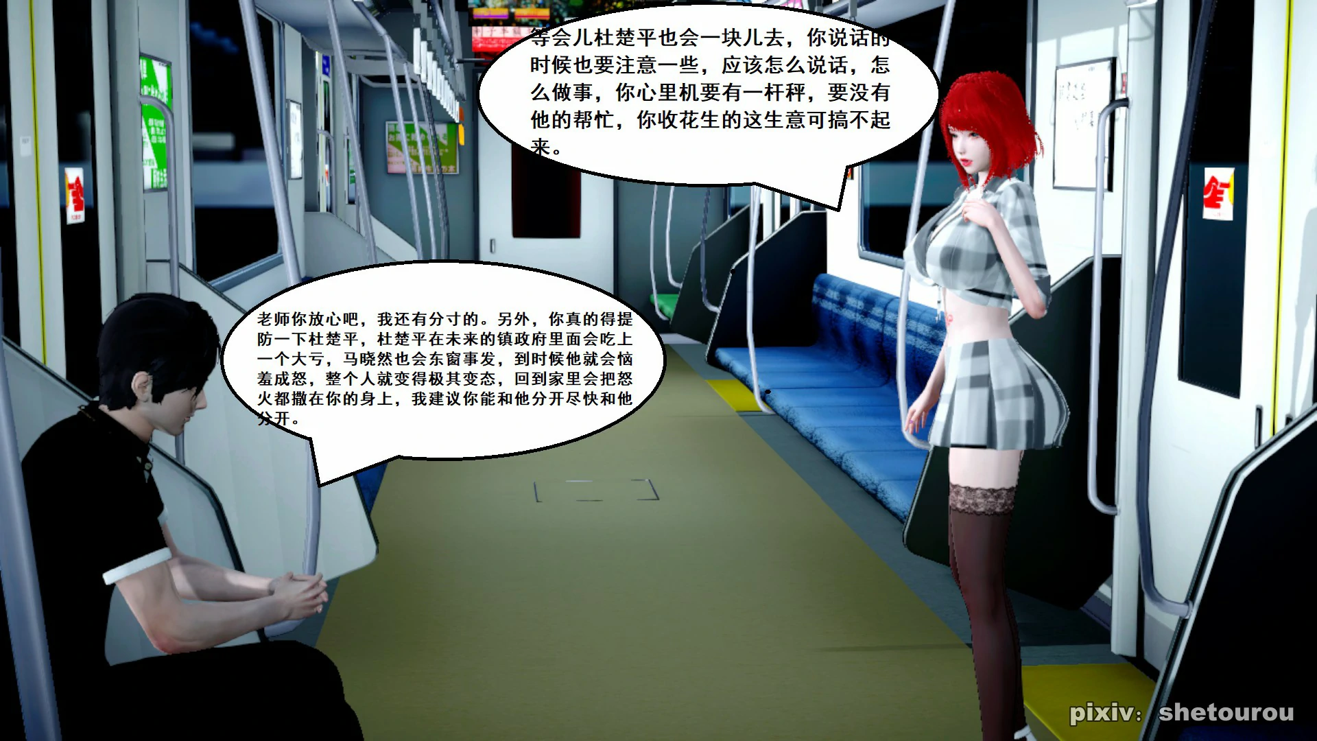 第153页