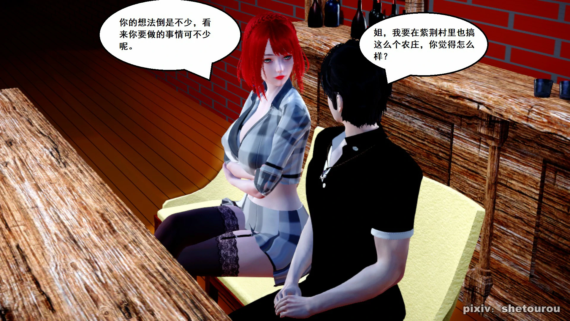 第154页