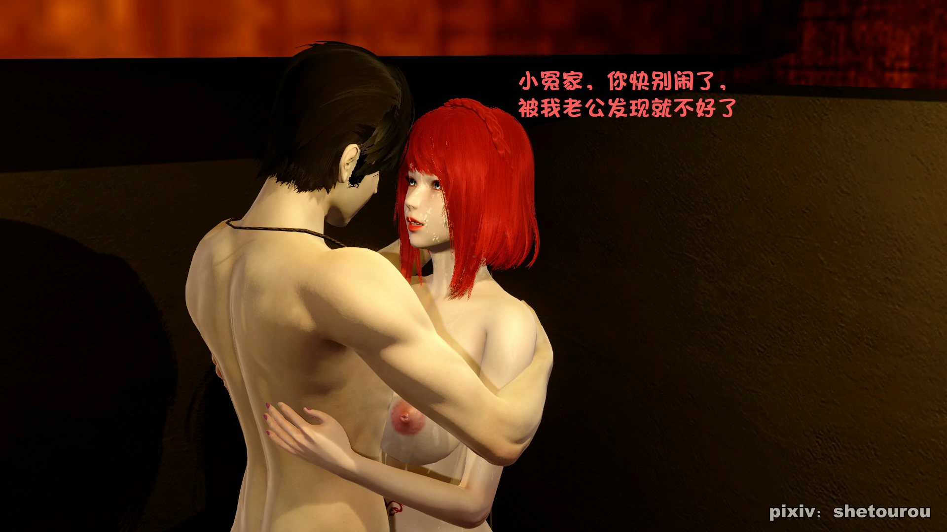 第120页
