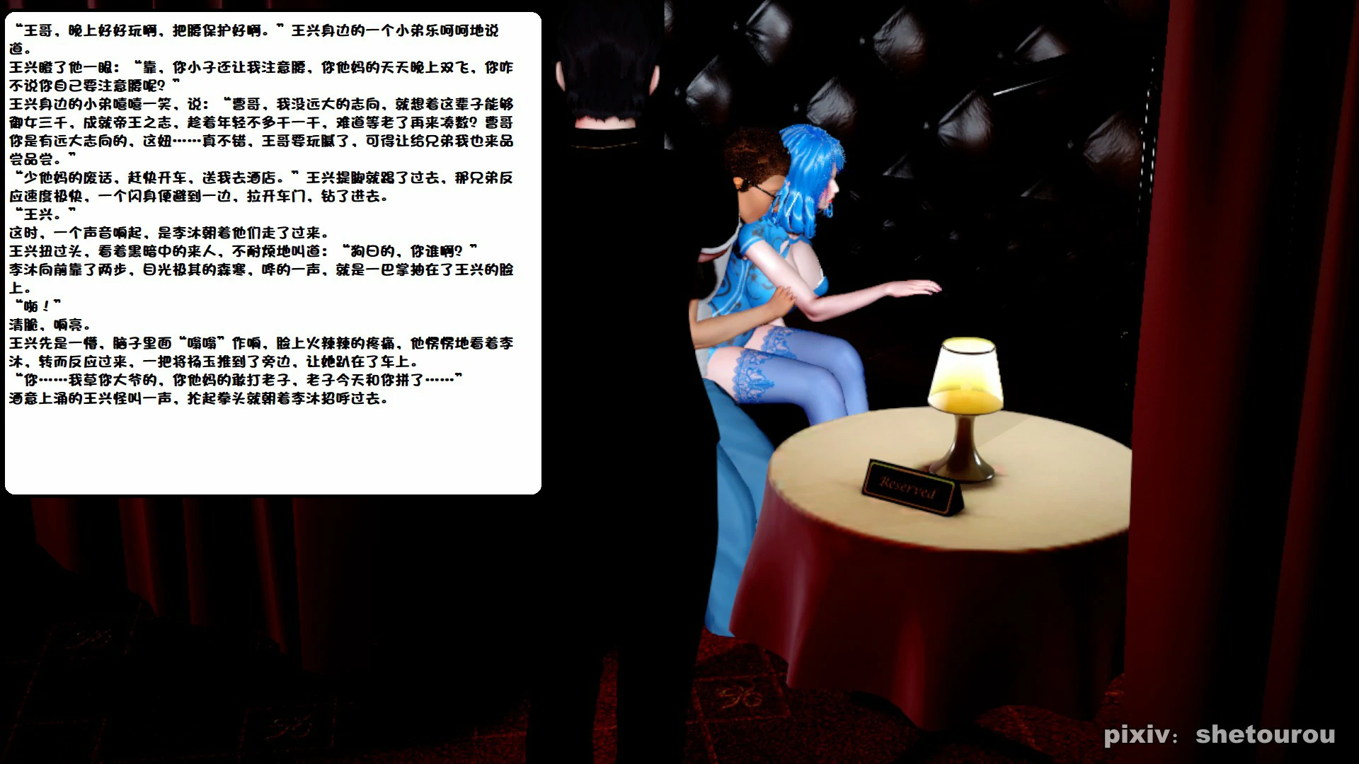 第127页