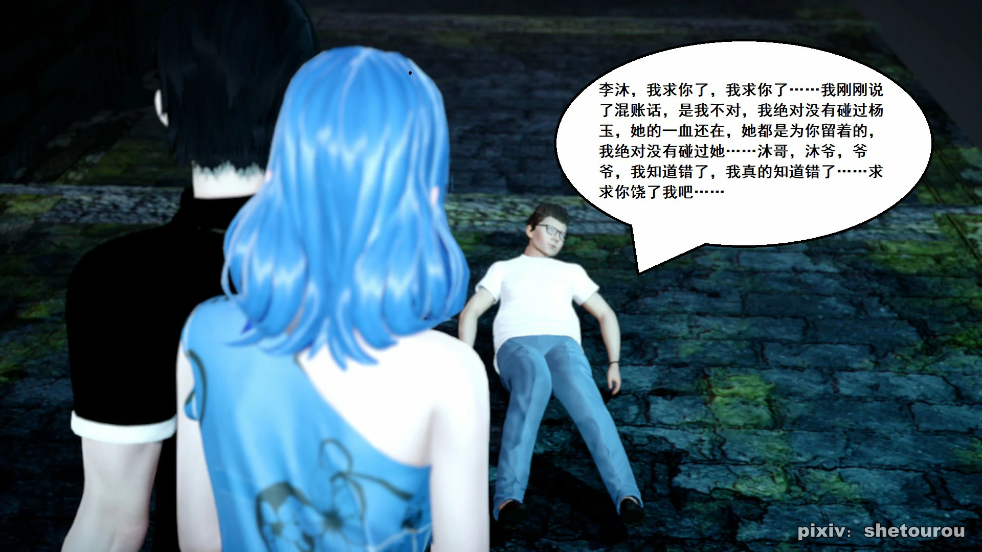 第130页