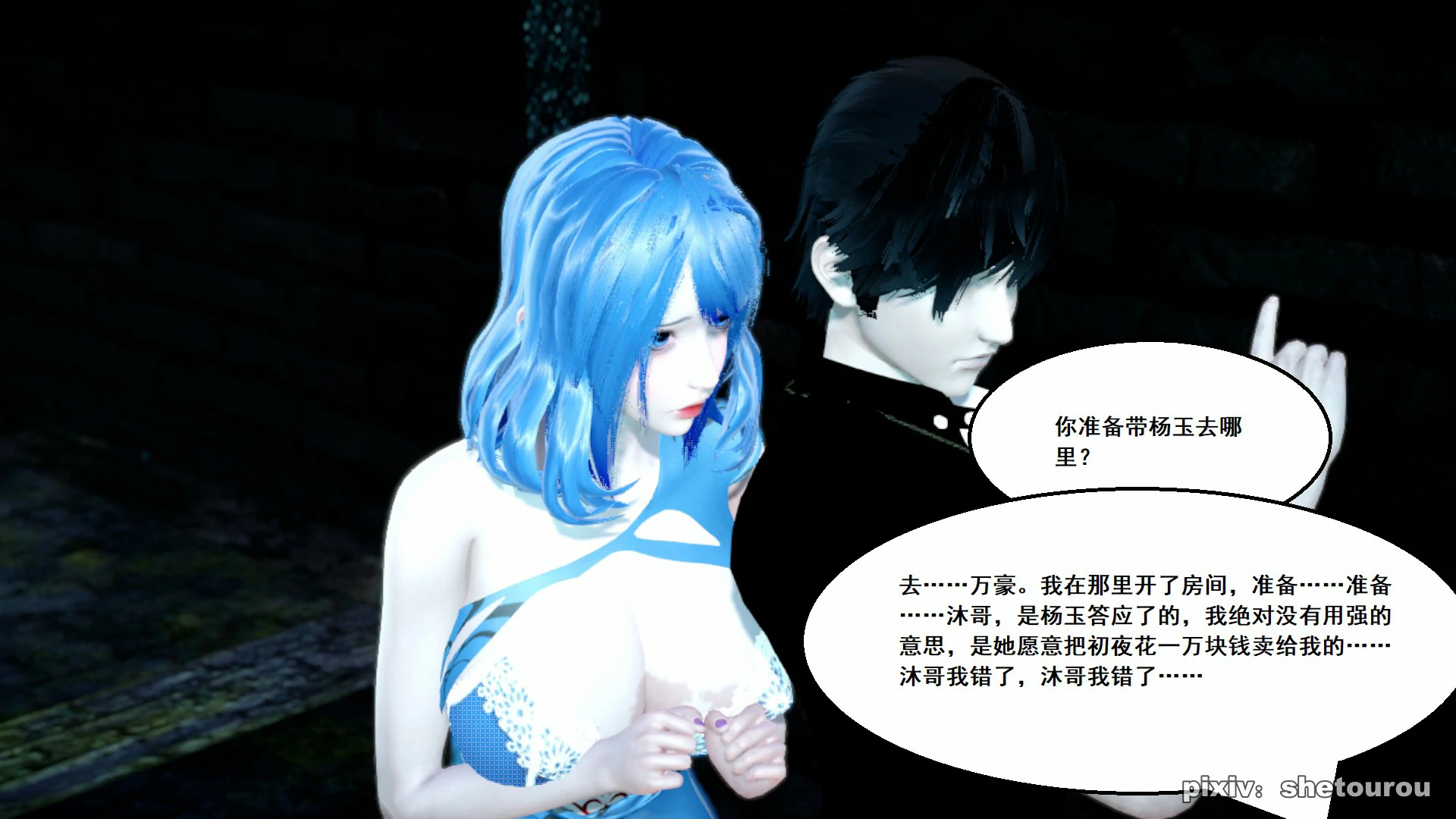 第131页
