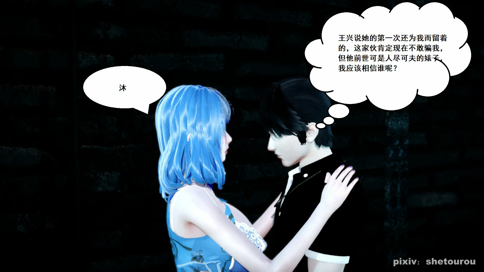 第133页