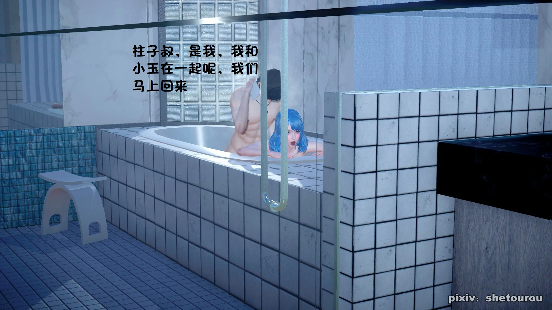 第112页