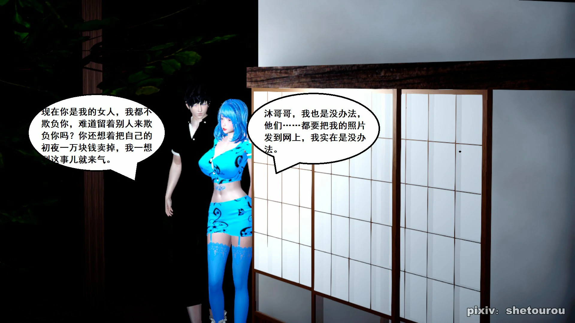 第118页
