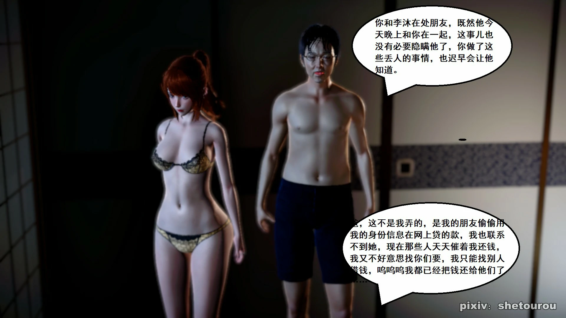 第120页