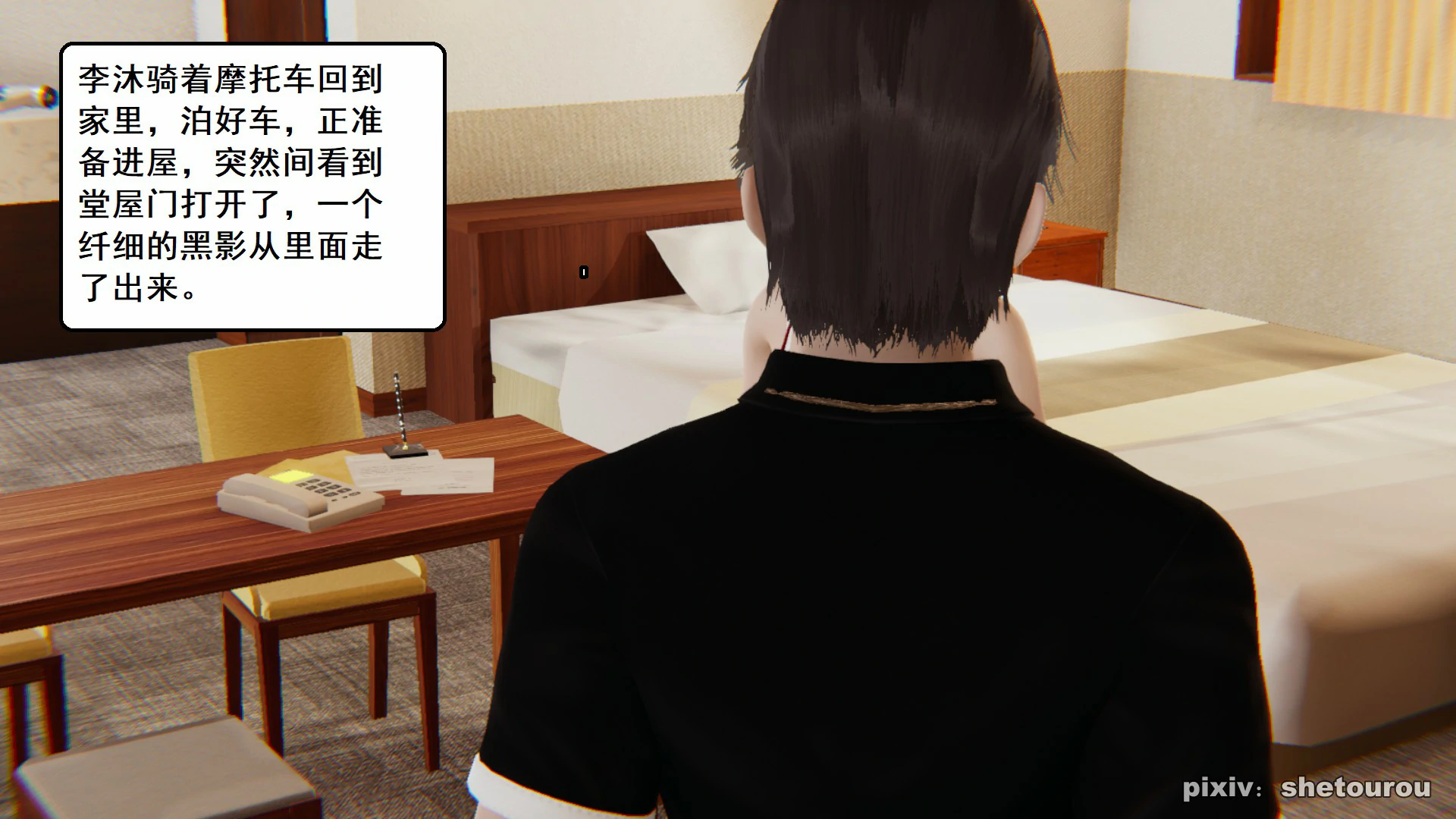 第124页