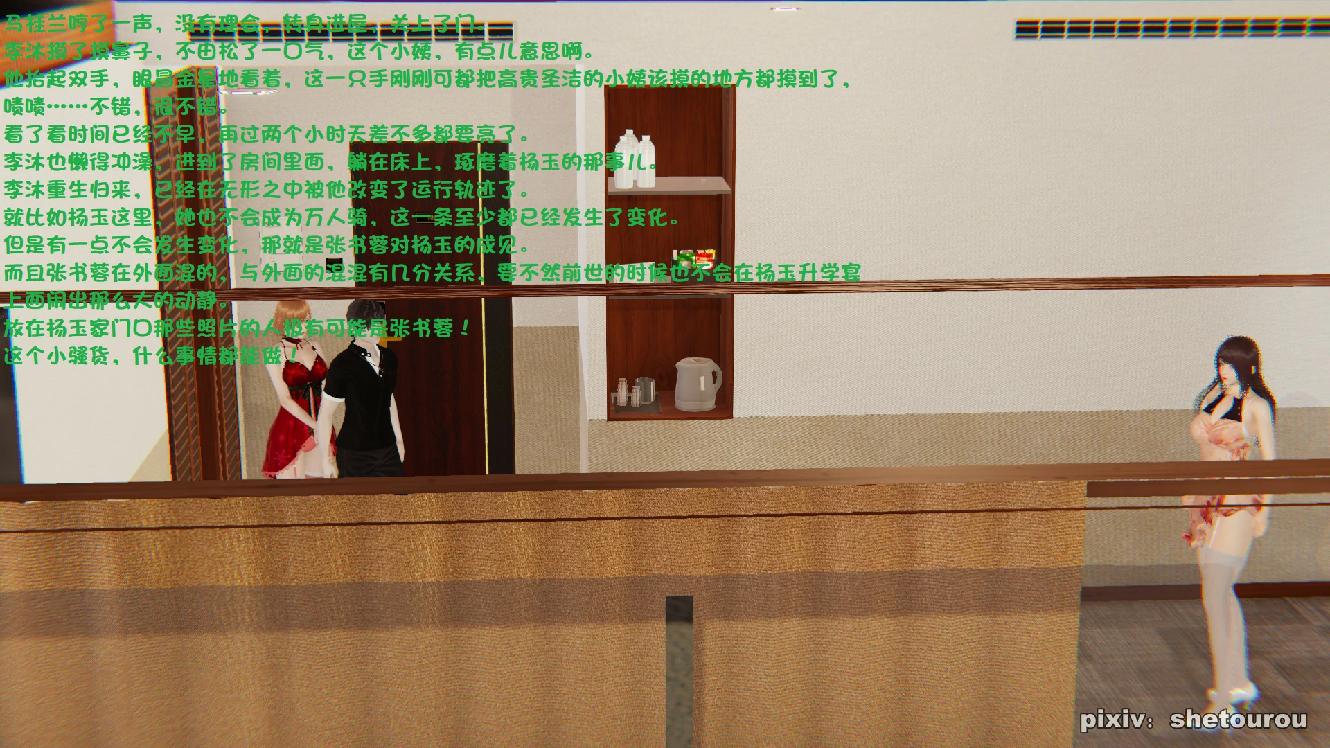 第139页