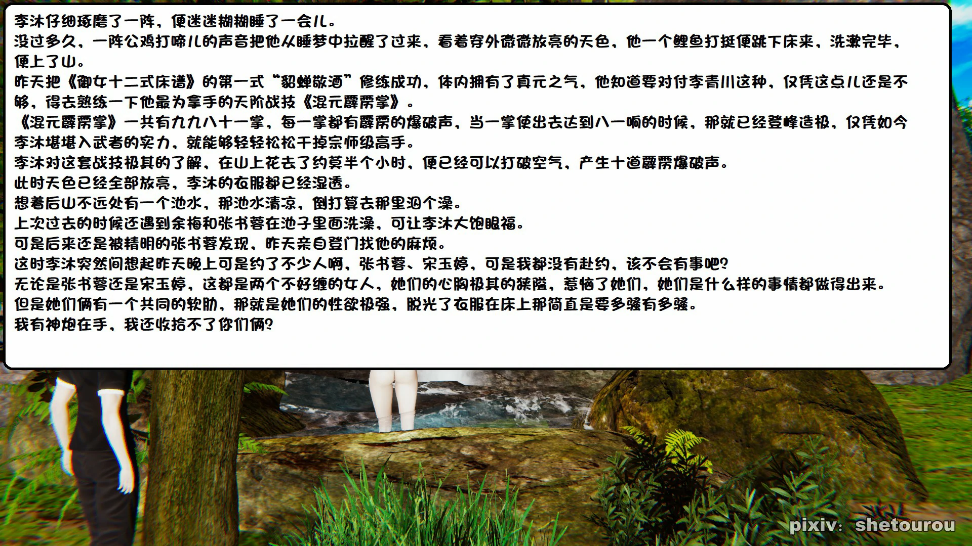 第140页