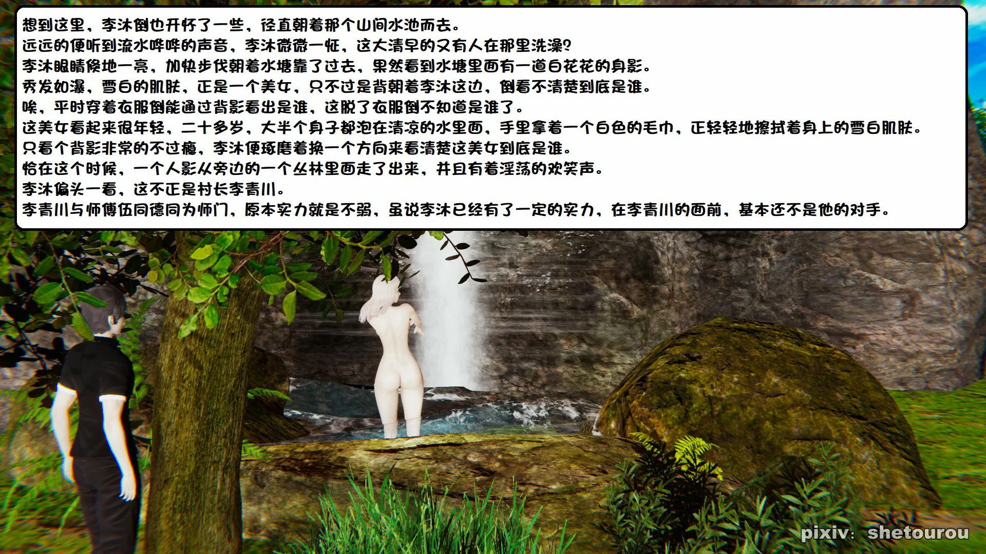 第141页