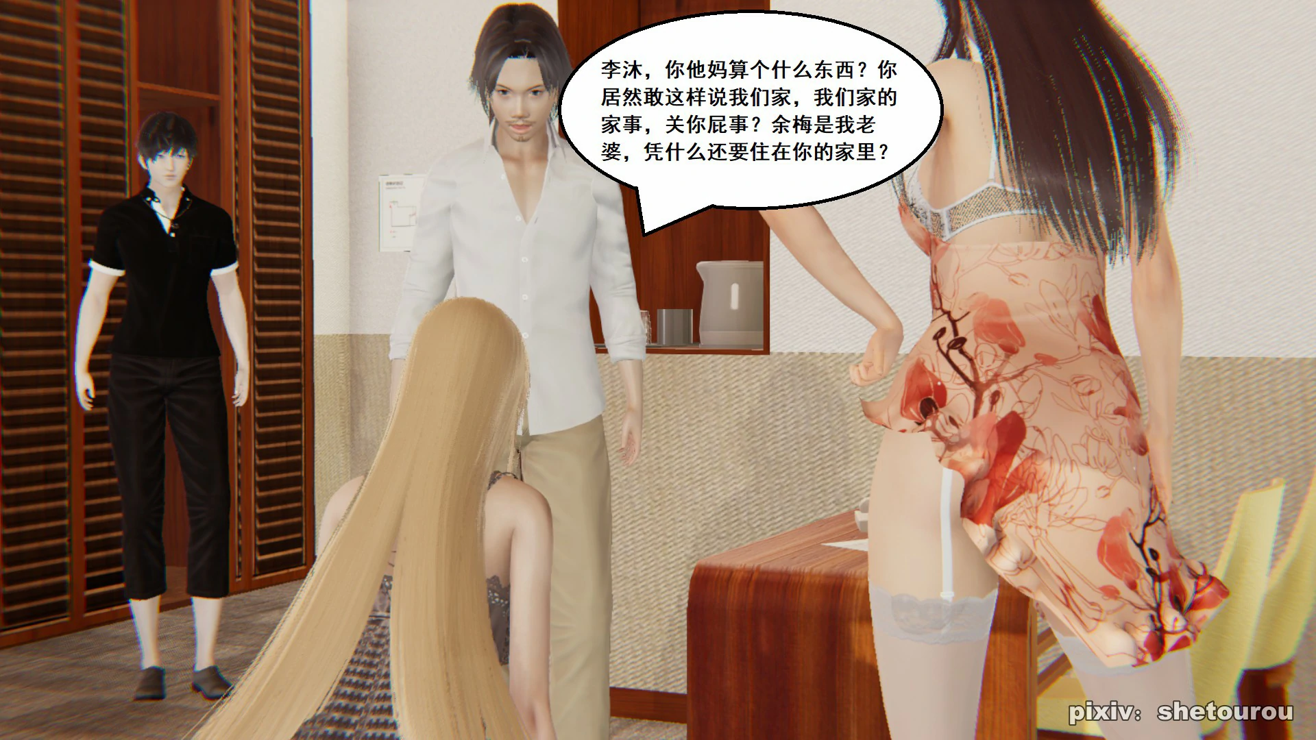 第4页