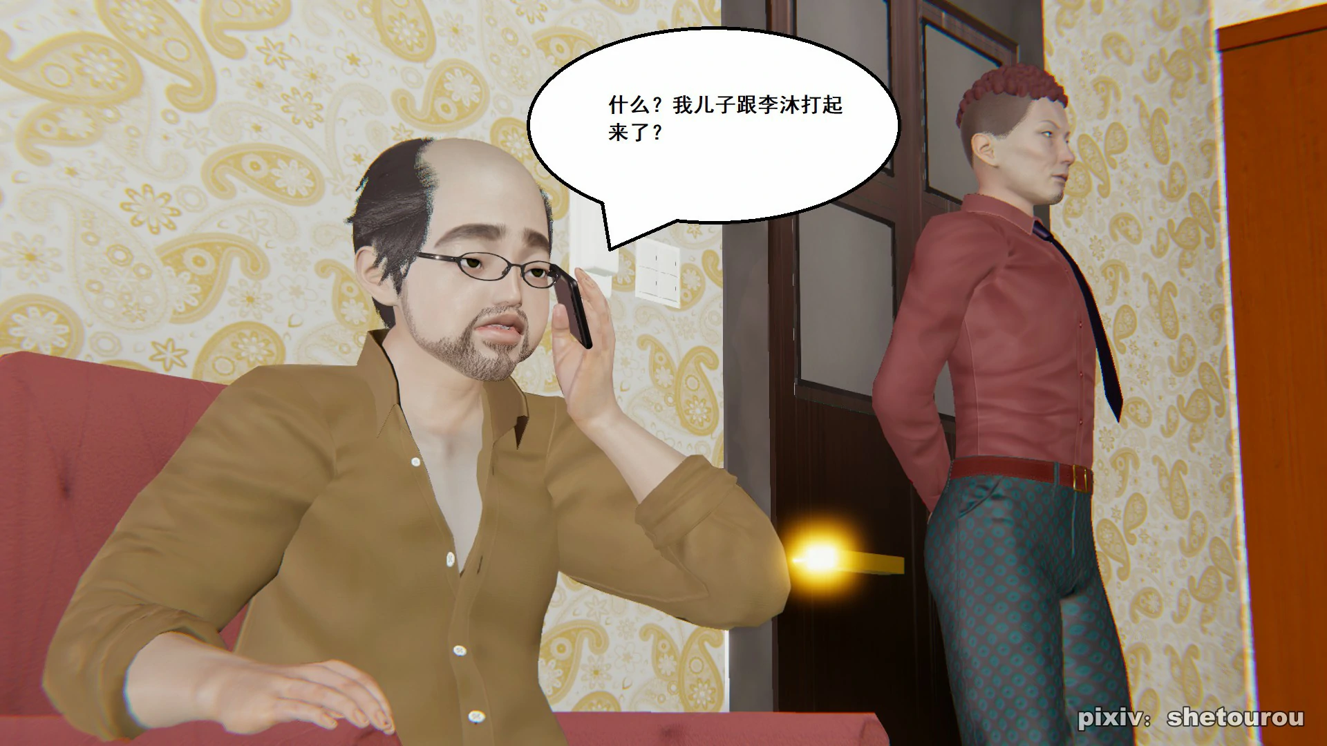 第9页