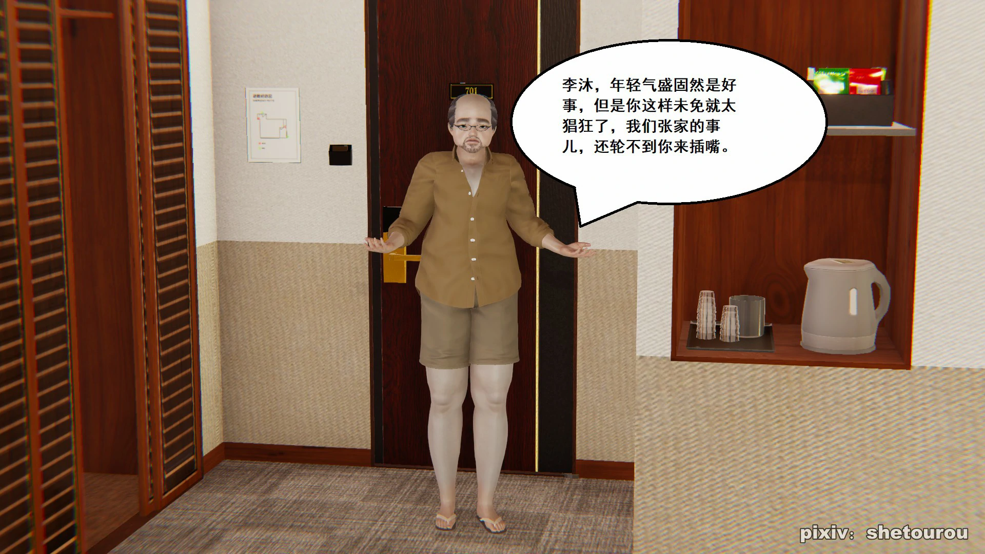 第15页