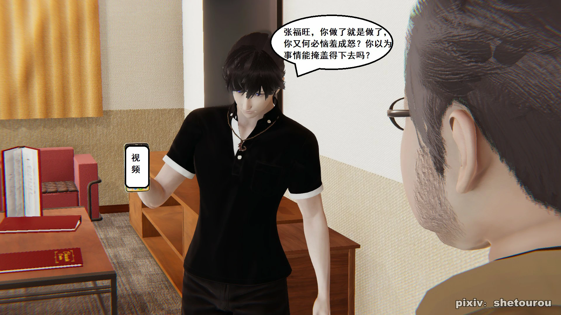 第16页
