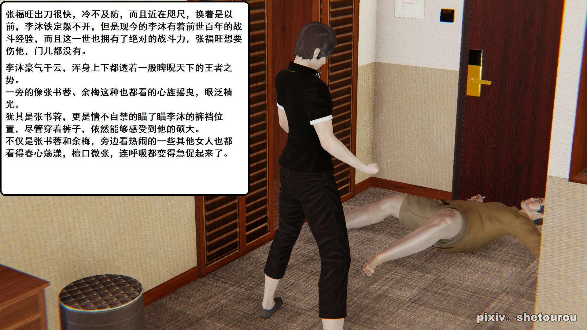 第19页